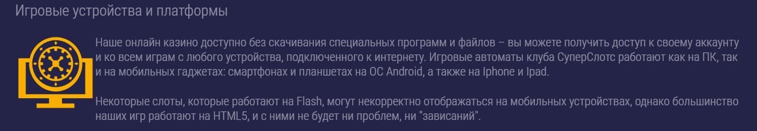 Mobiiliversio Super Slots
