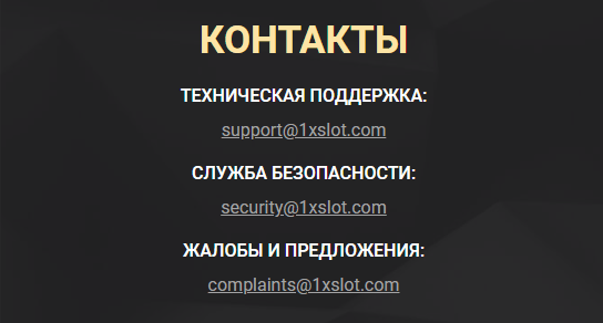 Yhteystiedot 1xSlots Casino