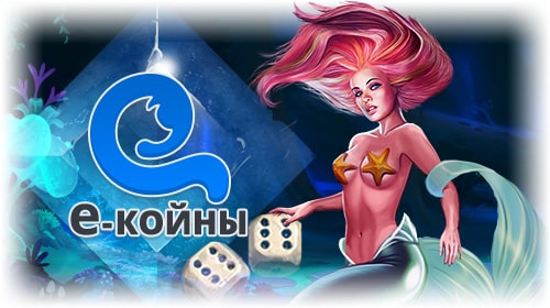 Egocasino e-kolikot