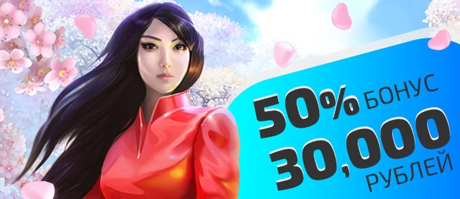 Ivi Casino Night Bonus