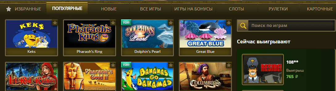 ElSlots Casino Kolikkopelit