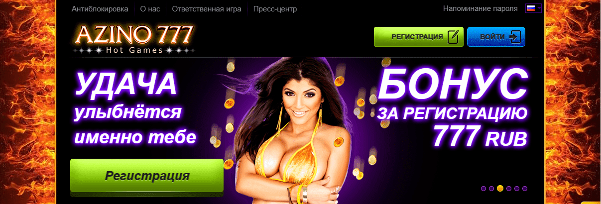 Azino777 Casinon Kotisivu