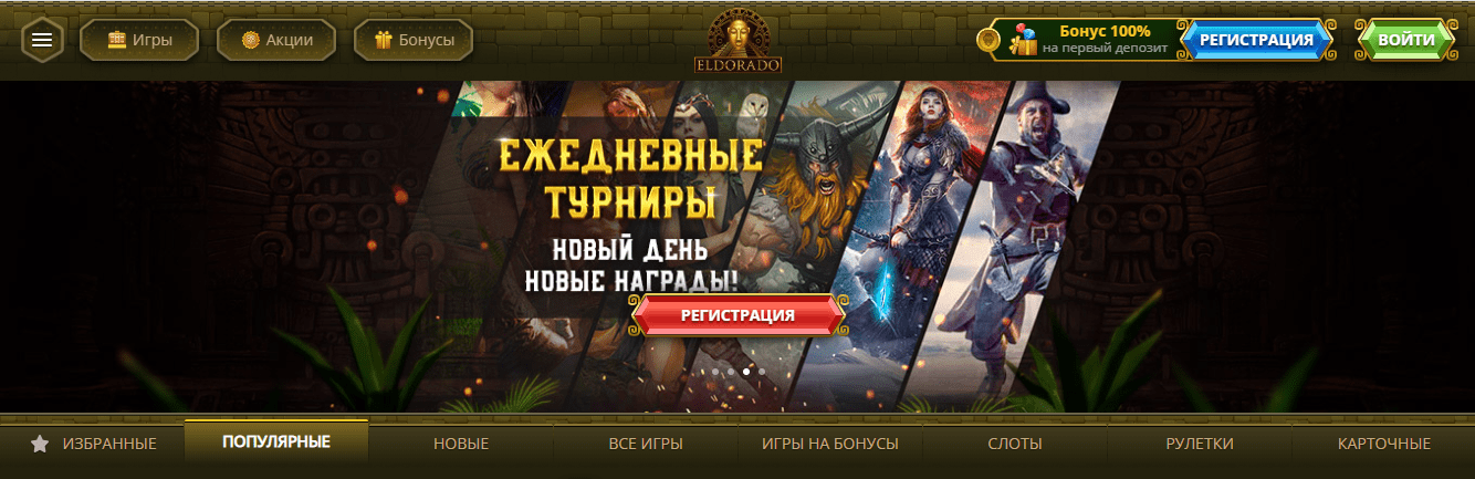 ElSlots Casinon Kotisivu