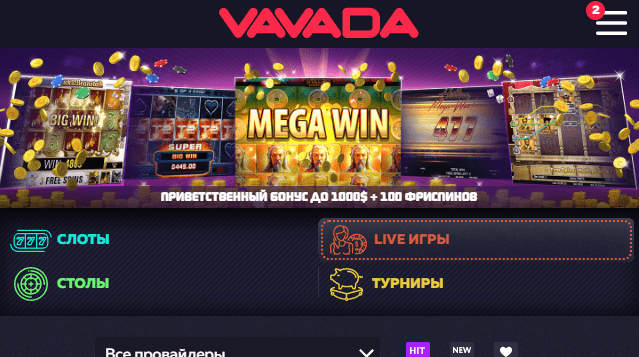 Vavada Casinon mobiiliversio