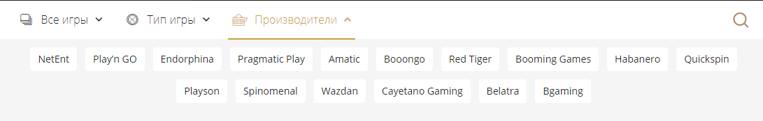 LotoRu Casino-Tarjoajat