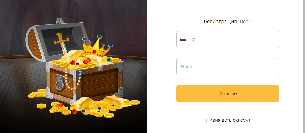 Firespin Casino Ilmoittautumislomake