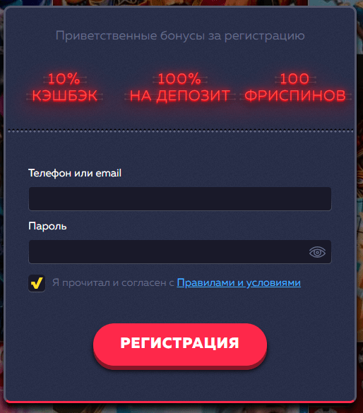 Vavada Casino Ilmoittautumislomake