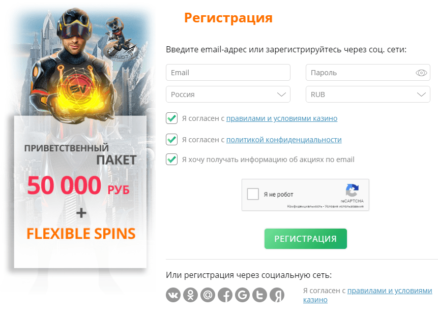 Casino SlotV Ilmoittautumislomake