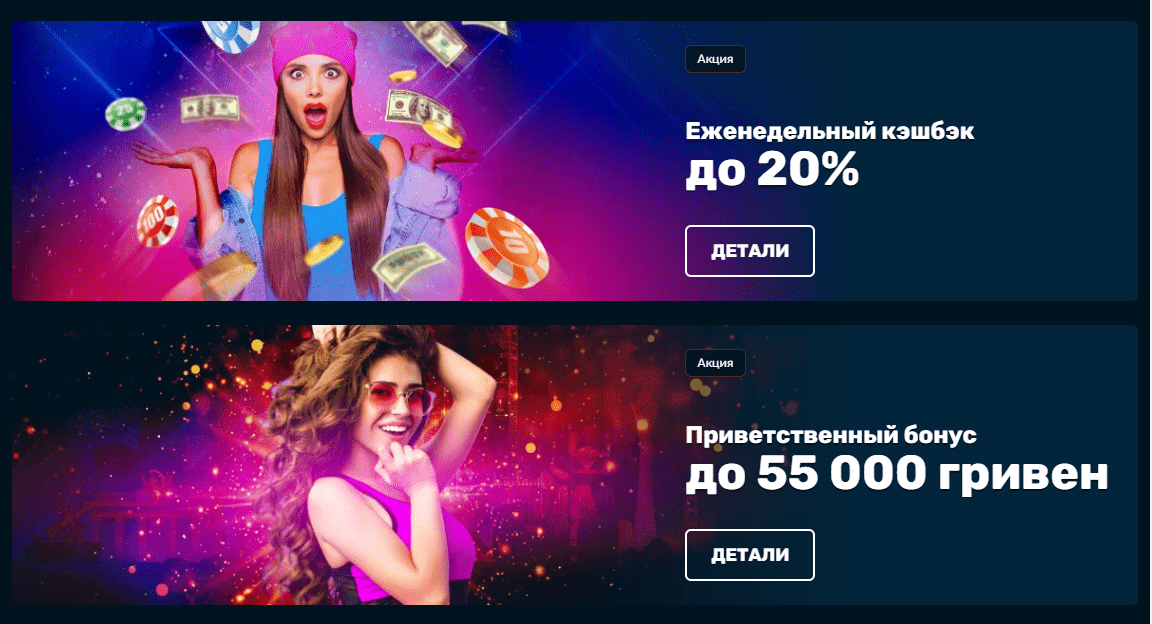 Zolotoloto Casino Bonukset
