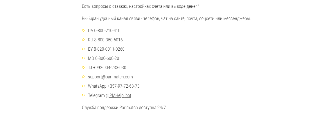 PariMatch Casinon yhteystiedot