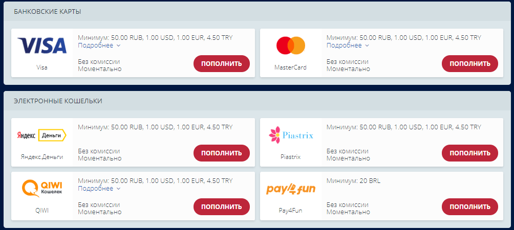 Casino-Z Talletusmenetelmät