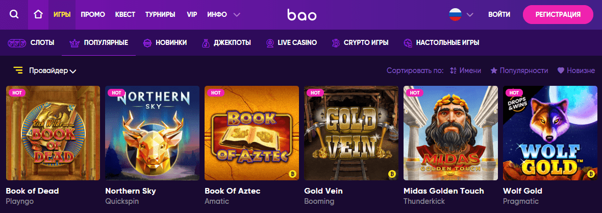Bao Casino-Kolikkopelit