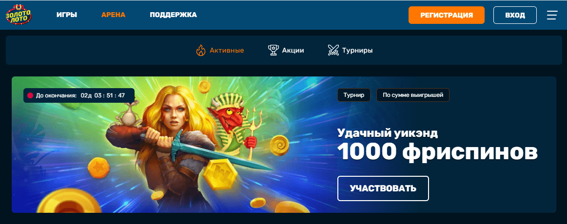 Kampanjat ja turnaukset ZolotoLoto Casino