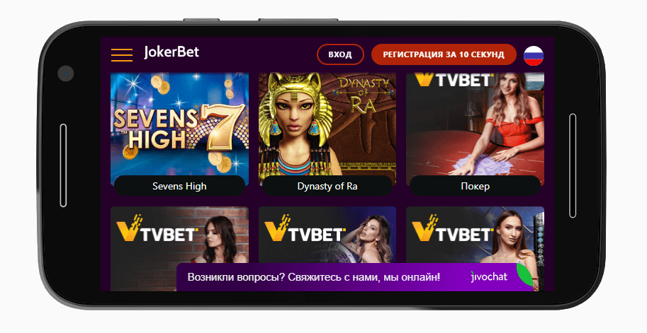 Casino Jokerbetin mobiiliversio