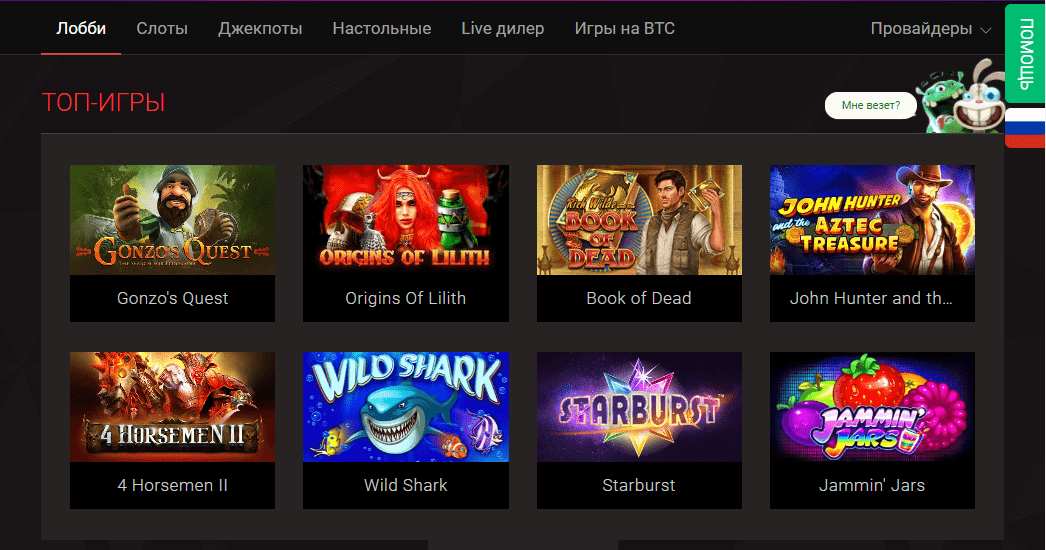BitStarz casino-Kolikkopelit