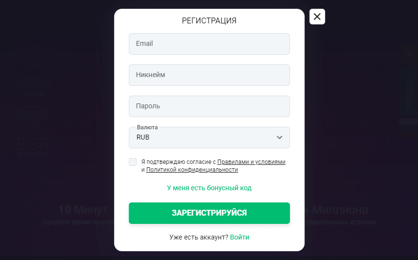 Bitstarz Casino Ilmoittautumislomake