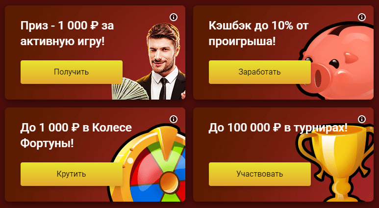 Maxbet casino Bonukset