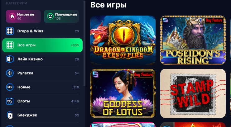 1win casino-Kolikkopelit