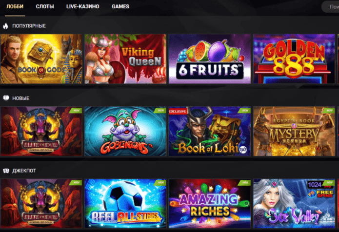 1xSlots casino-Kolikkopelit