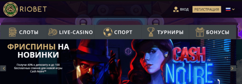 Riobet casino-Kolikkopelit