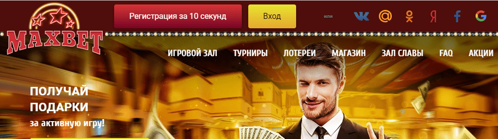 Maxbet casinon Kotisivu