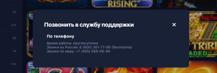 1v kasinon Tukipalvelu