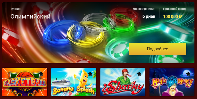 Maxbet Casino kampanjat ja turnaukset